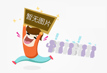 机遇共创，全新奔赴